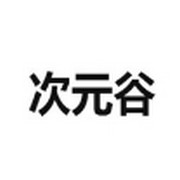 WWW,349av·COM网站APP图片