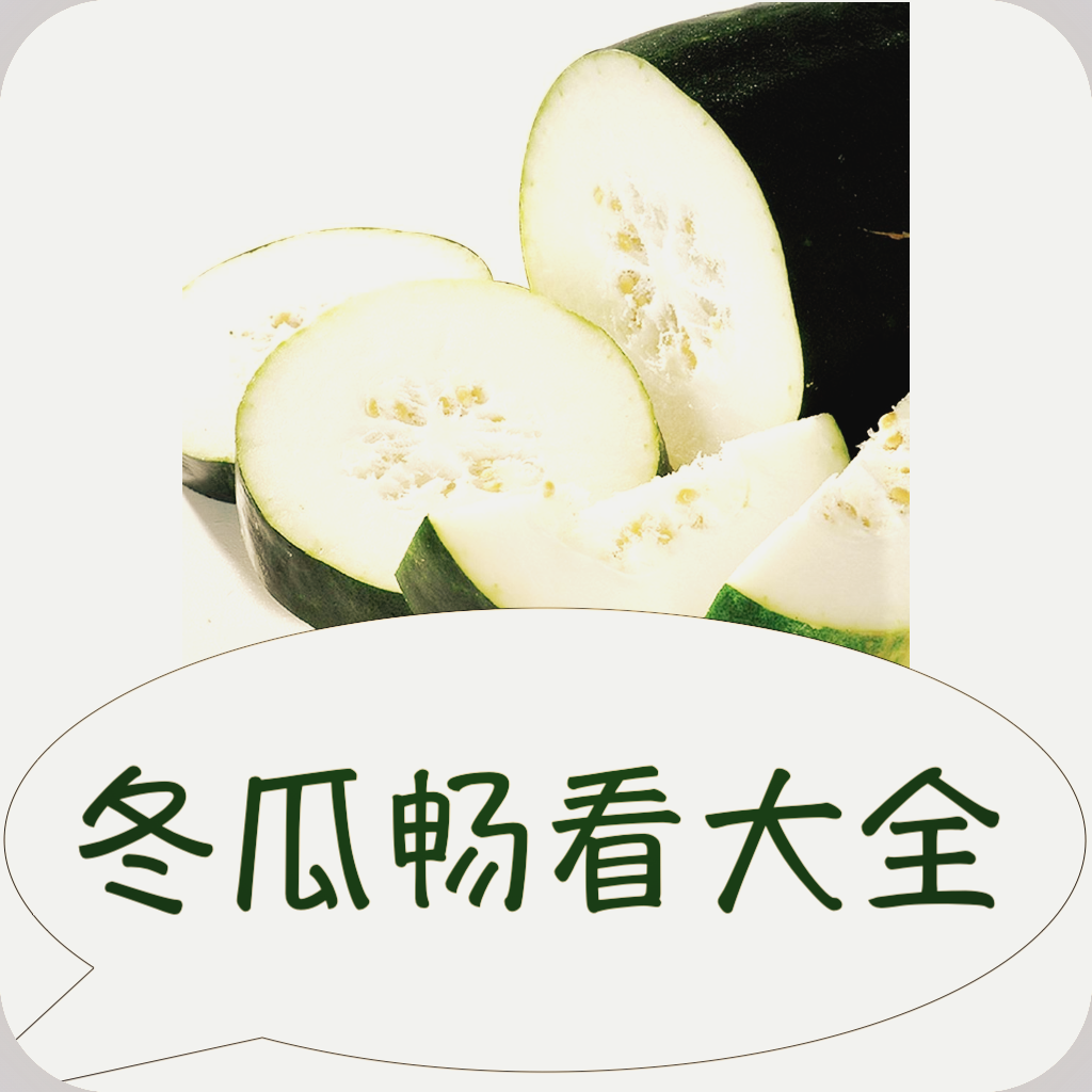 丝瓜视频app图片